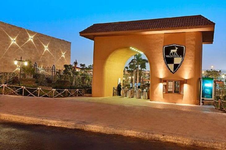 وادي دجلة وادي دجلة